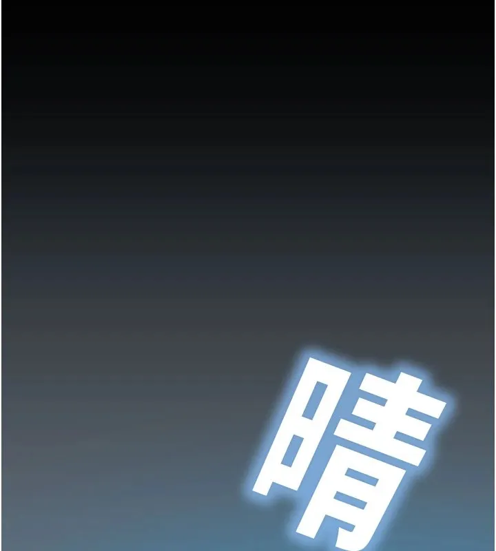 校园禁播角落 第1话-视姦校园的每个角落 第10页