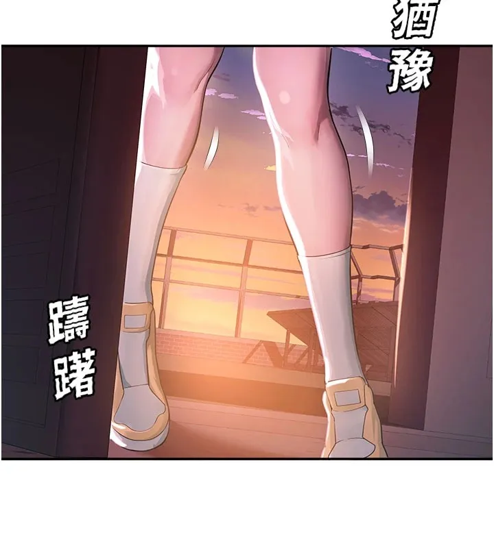 校园禁播角落 第1话-视姦校园的每个角落 第248页