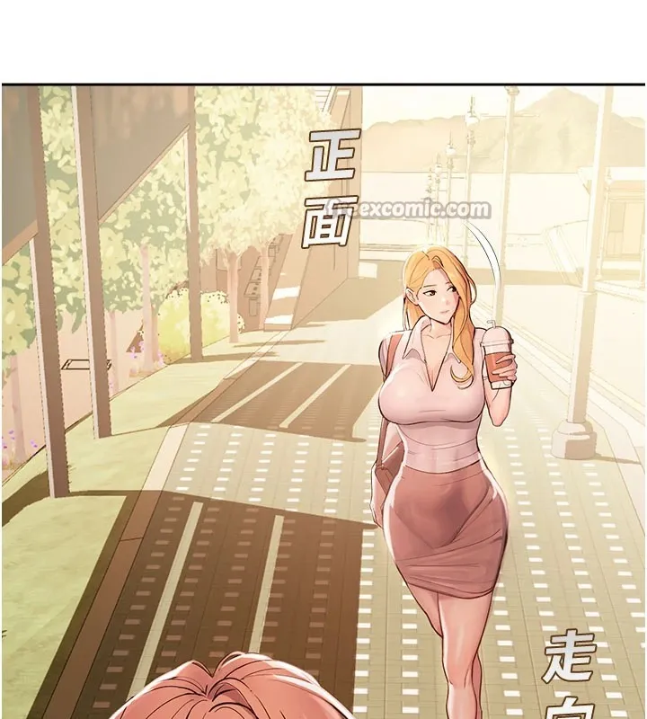 校园禁播角落 第1话-视姦校园的每个角落 第195页