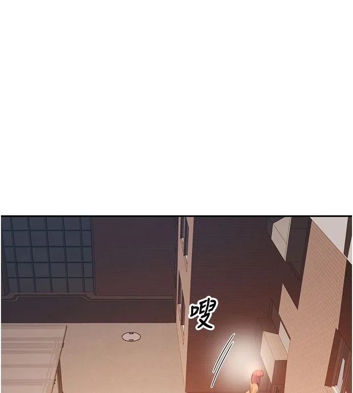 校园禁播角落 第1话-视姦校园的每个角落 第231页