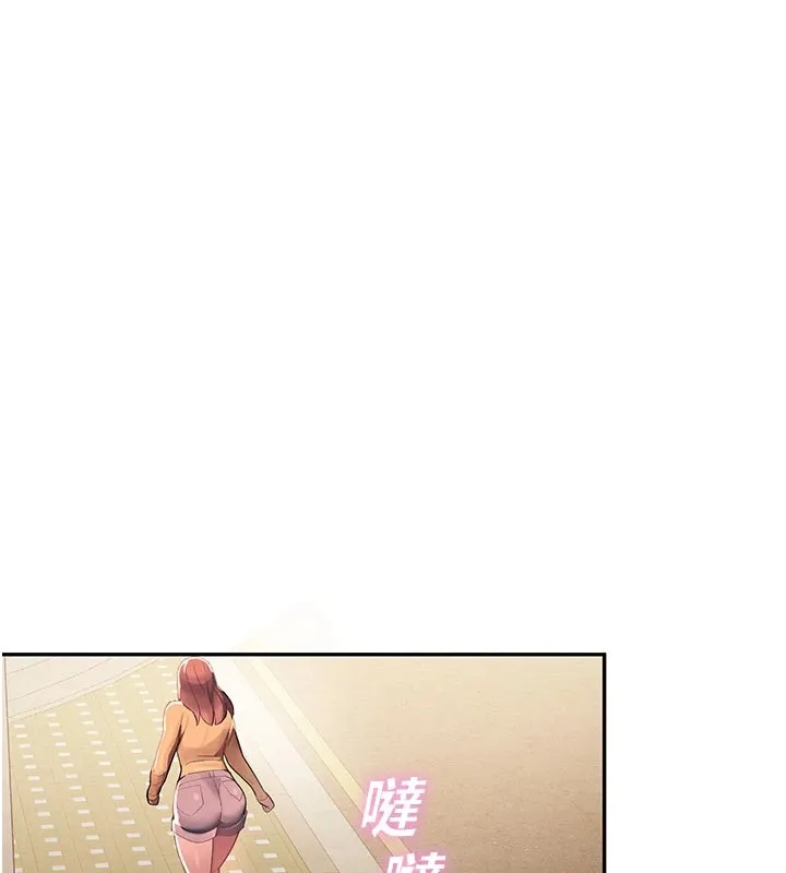 校园禁播角落 第1话-视姦校园的每个角落 第218页