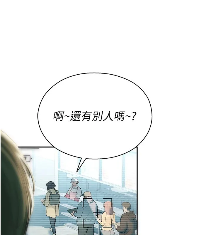 校园禁播角落 第1话-视姦校园的每个角落 第164页