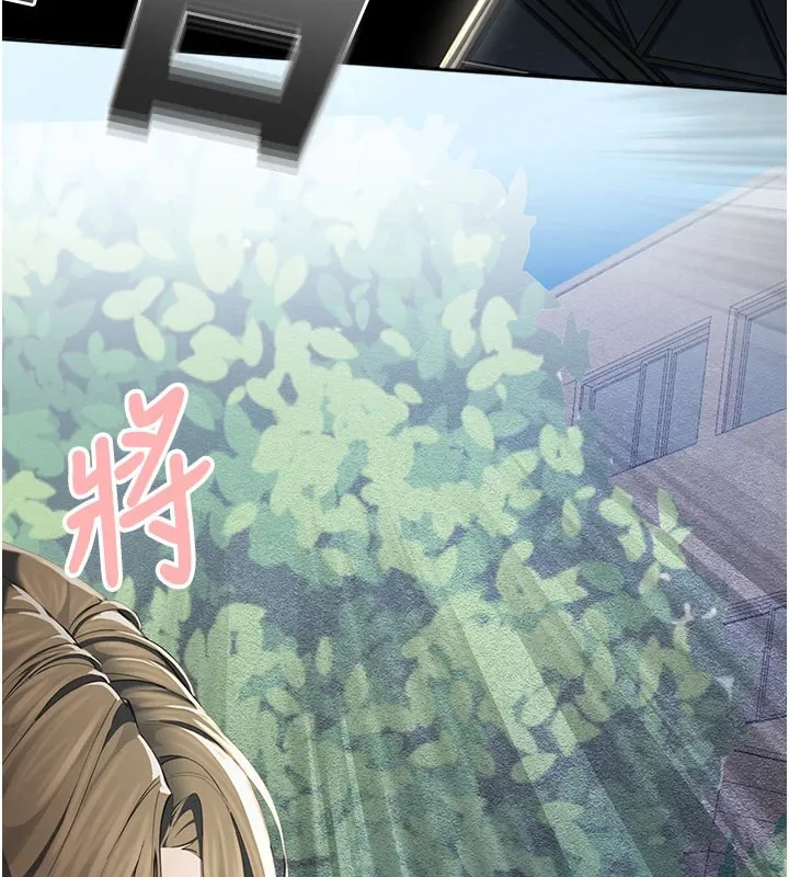 校园禁播角落 第1话-视姦校园的每个角落 第109页