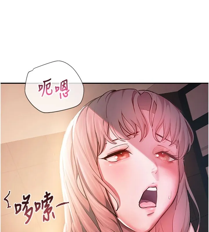 校园禁播角落 第1话-视姦校园的每个角落 第299页