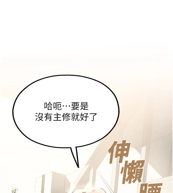 校园禁播角落 第1话-视姦校园的每个角落 第136页