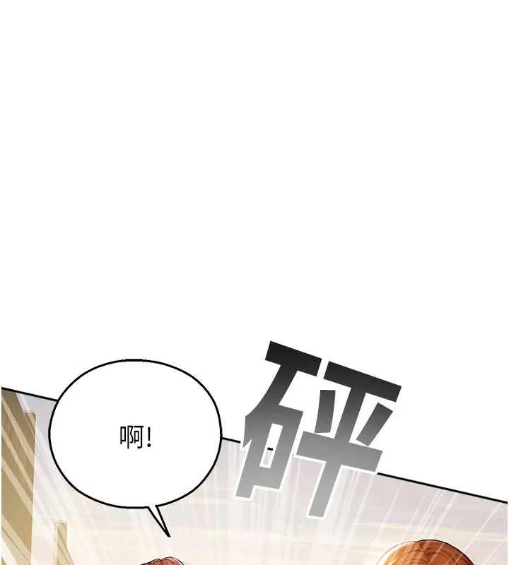 校园禁播角落 第1话-视姦校园的每个角落 第200页