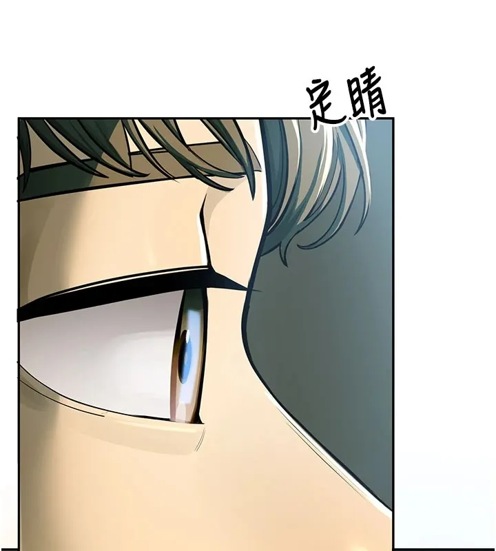 校园禁播角落 第1话-视姦校园的每个角落 第62页
