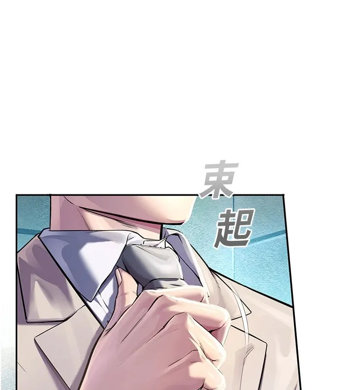 校园禁播角落 第1话-视姦校园的每个角落 第18页