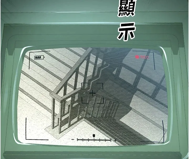 校园禁播角落 第1话-视姦校园的每个角落 第130页