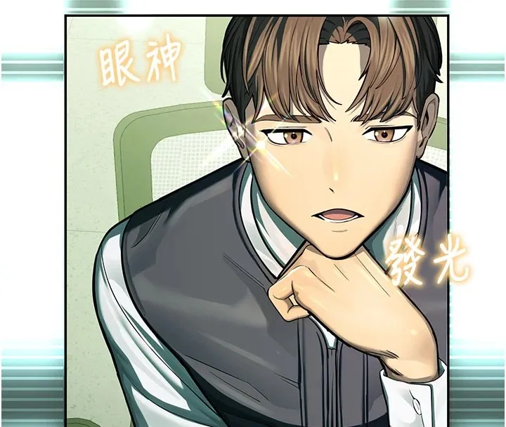校园禁播角落 第1话-视姦校园的每个角落 第64页