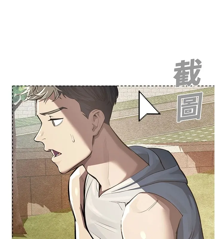校园禁播角落 第1话-视姦校园的每个角落 第91页
