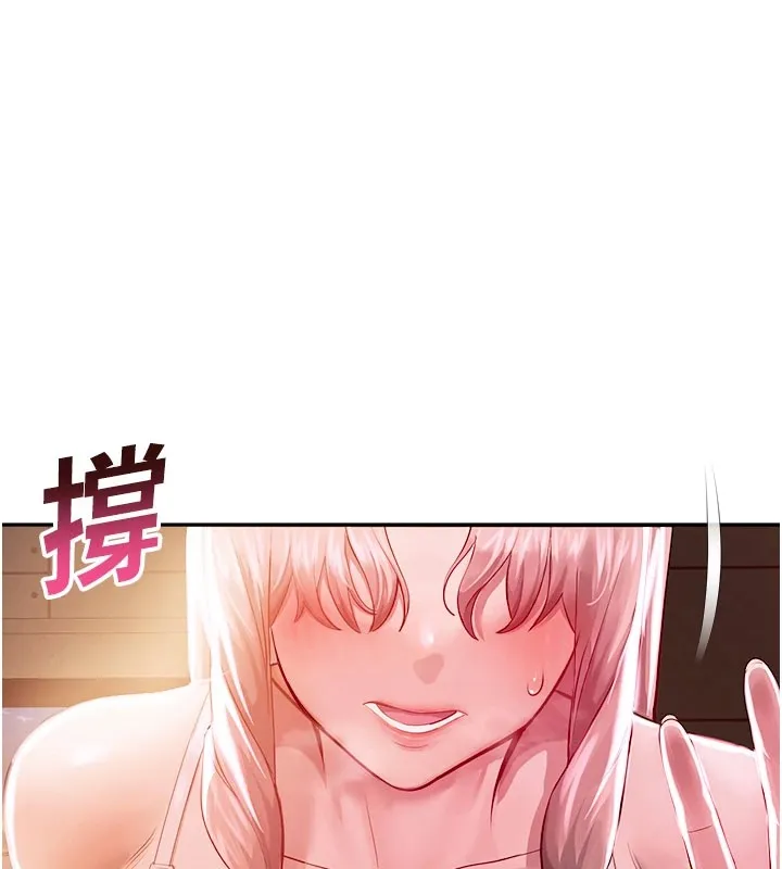 校园禁播角落 第1话-视姦校园的每个角落 第280页