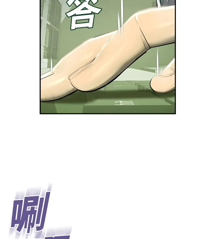 校园禁播角落 第1话-视姦校园的每个角落 第146页