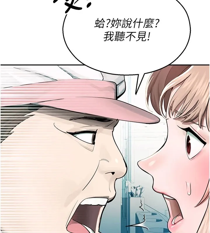 校园禁播角落 第1话-视姦校园的每个角落 第178页