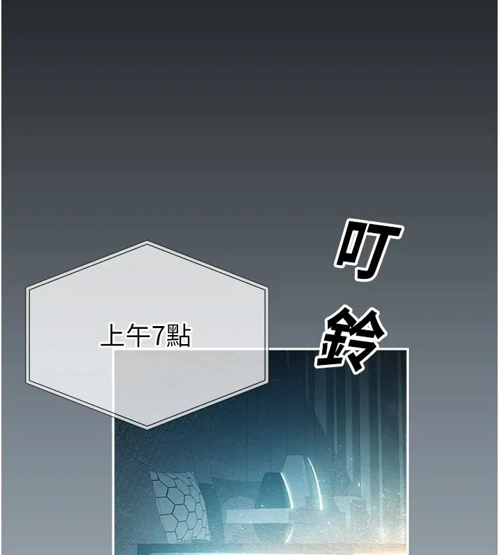校园禁播角落 第1话-视姦校园的每个角落 第2页