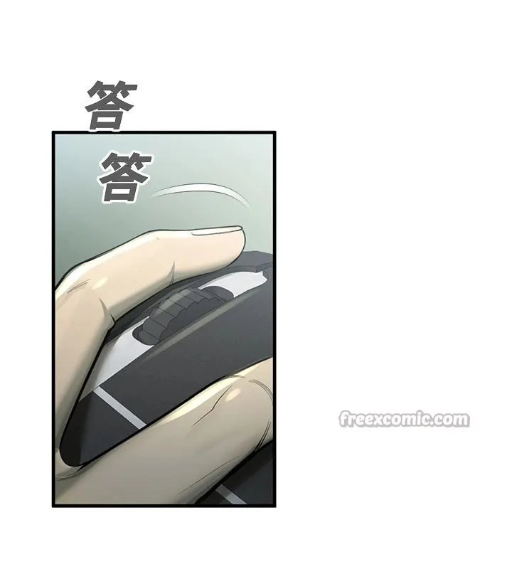 校园禁播角落 第1话-视姦校园的每个角落 第70页