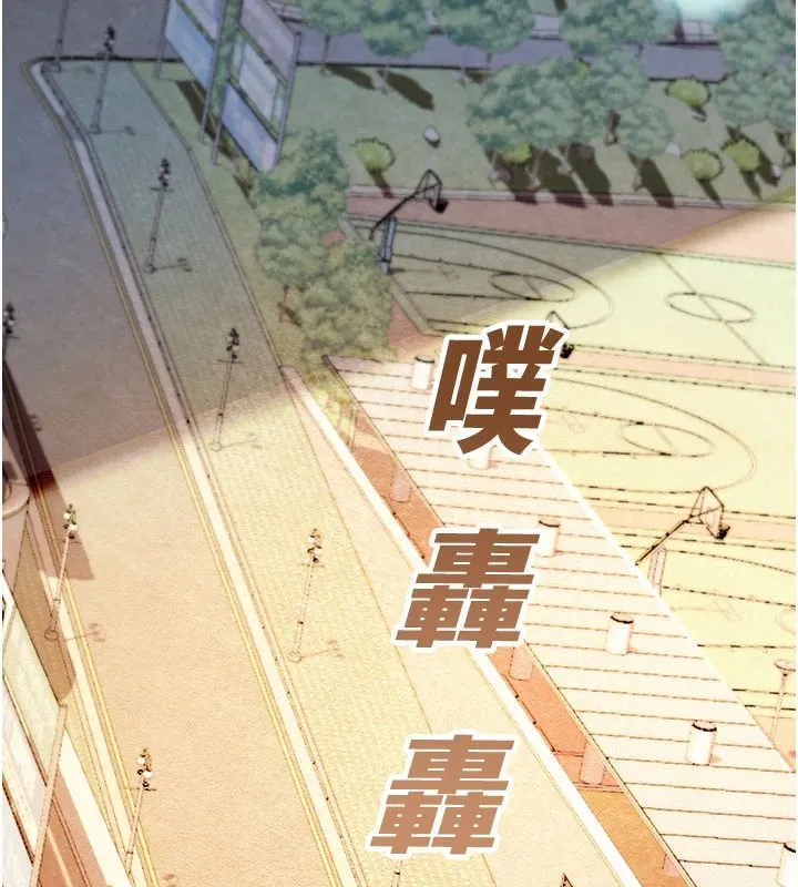 校园禁播角落 第1话-视姦校园的每个角落 第30页