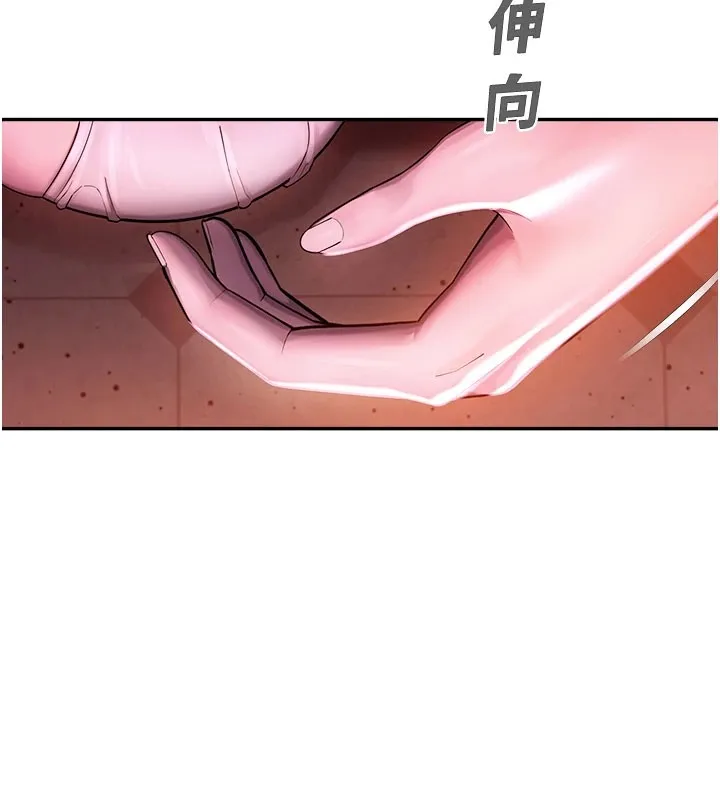 校园禁播角落 第1话-视姦校园的每个角落 第266页