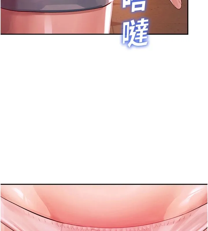 校园禁播角落 第1话-视姦校园的每个角落 第278页