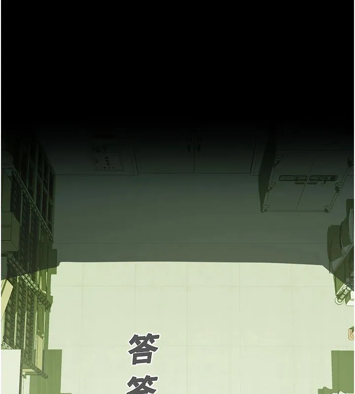 校园禁播角落 第1话-视姦校园的每个角落 第47页