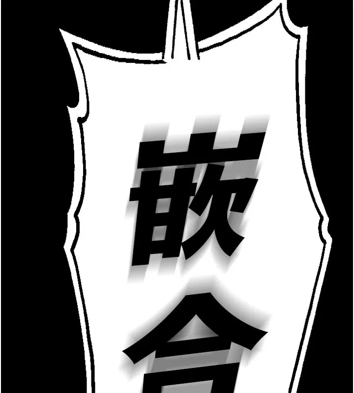 校园禁播角落 第1话-视姦校园的每个角落 第103页