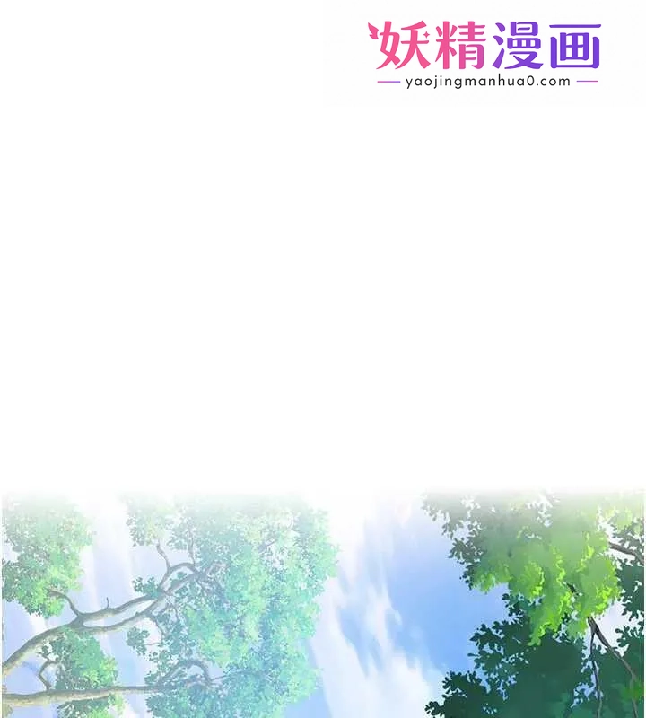 校园禁播角落 第2话-变态法学系主任的性癖 第1页