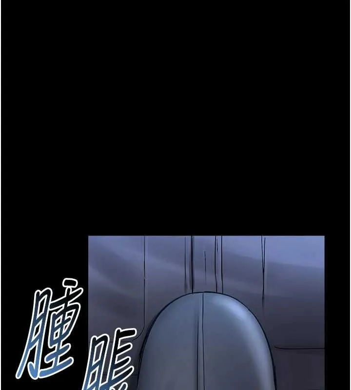 校园禁播角落 第2话-变态法学系主任的性癖 第186页