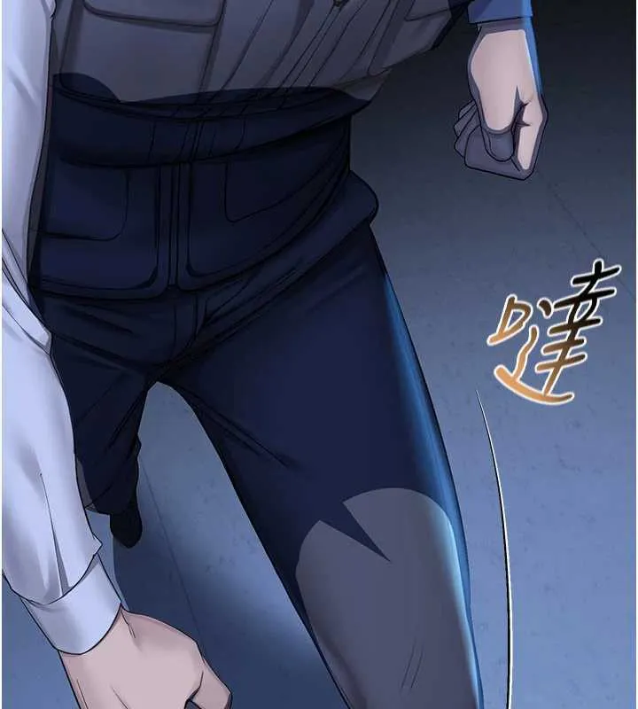 校园禁播角落 第2话-变态法学系主任的性癖 第212页