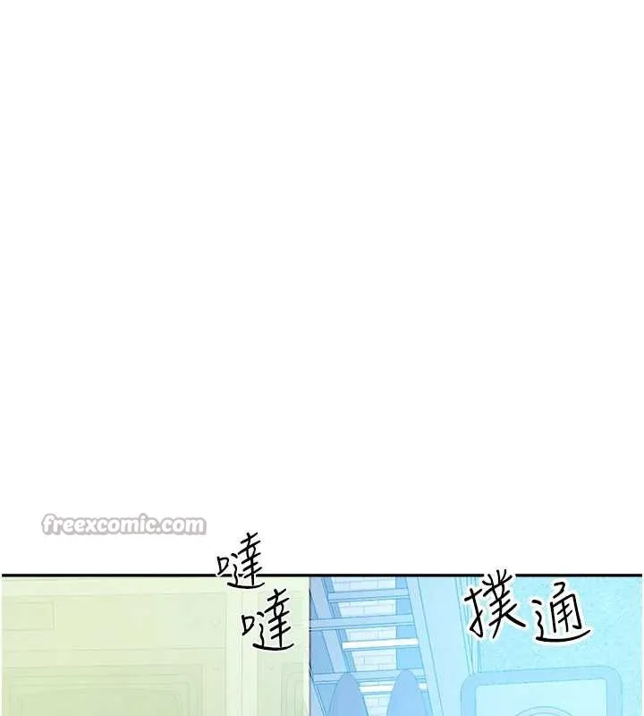 校园禁播角落 第2话-变态法学系主任的性癖 第98页