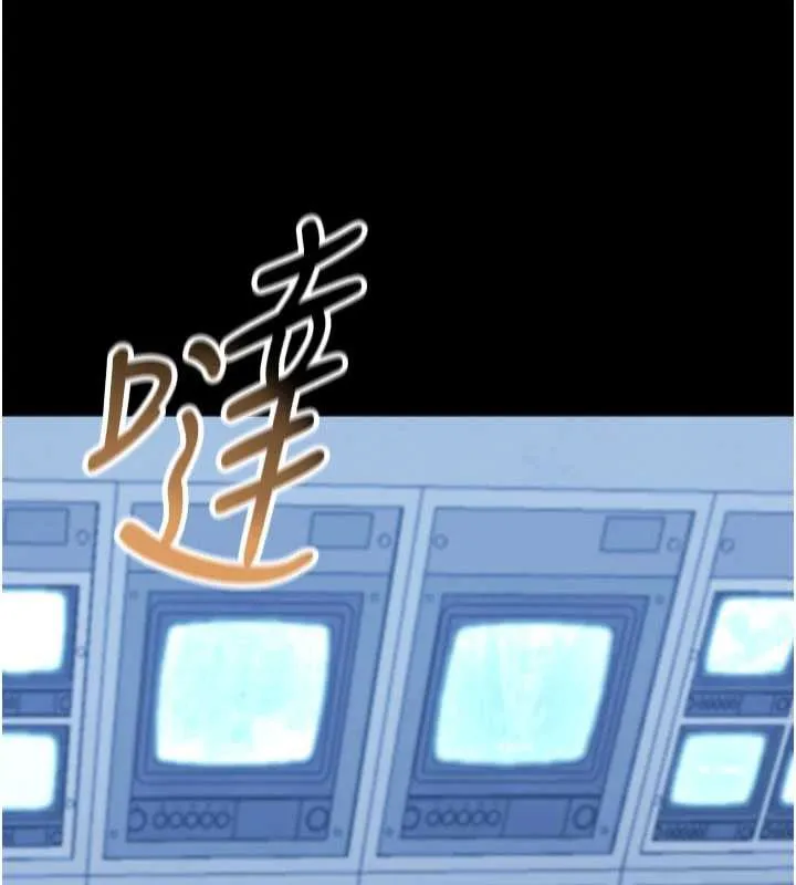 校园禁播角落 第2话-变态法学系主任的性癖 第209页