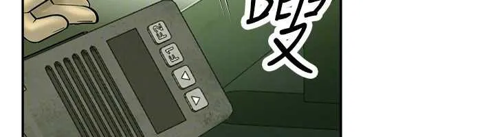 校园禁播角落 第2话-变态法学系主任的性癖 第94页