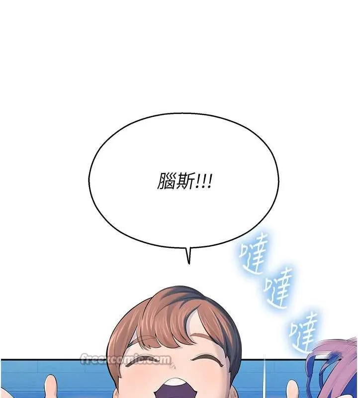 校园禁播角落 第2话-变态法学系主任的性癖 第14页
