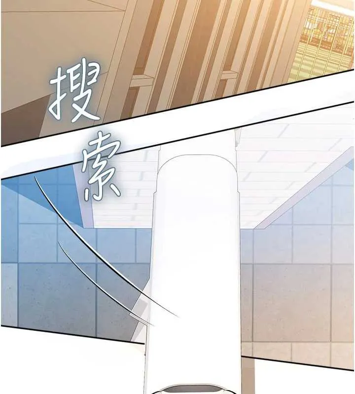 校园禁播角落 第2话-变态法学系主任的性癖 第40页