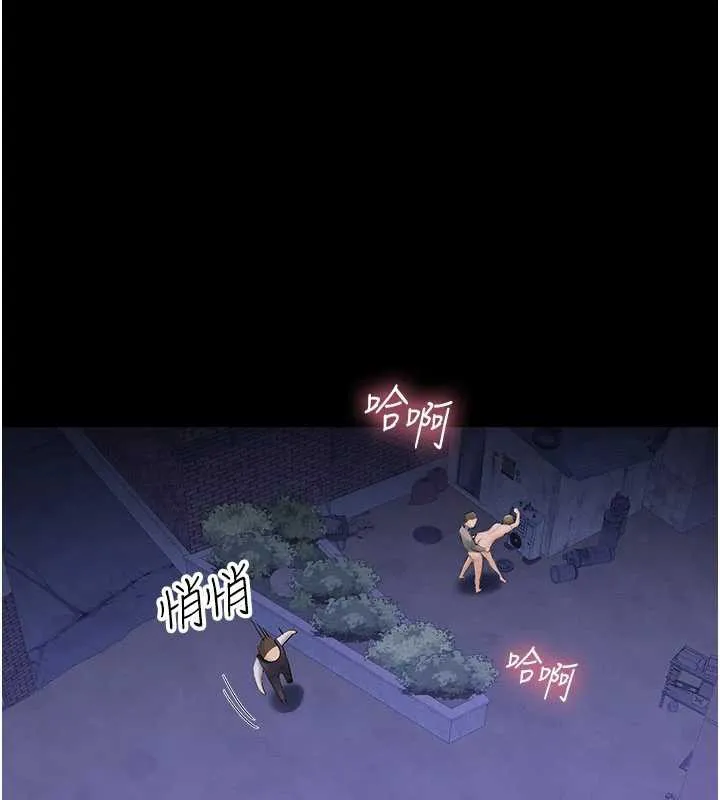 校园禁播角落 第2话-变态法学系主任的性癖 第231页
