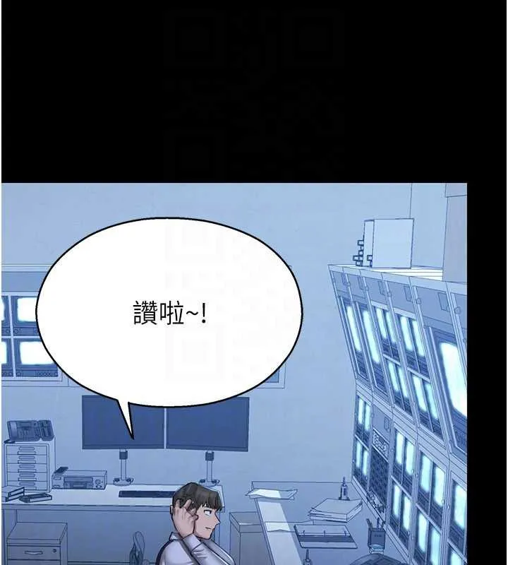 校园禁播角落 第2话-变态法学系主任的性癖 第128页