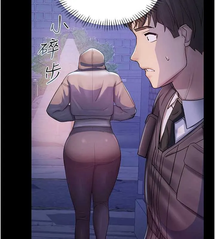 校园禁播角落 第2话-变态法学系主任的性癖 第222页