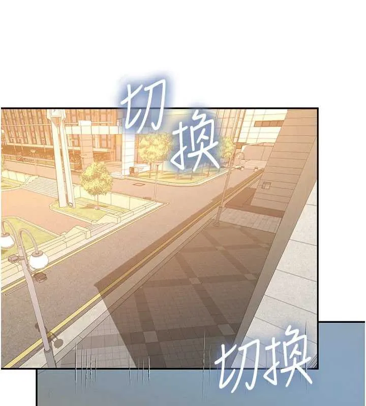 校园禁播角落 第2话-变态法学系主任的性癖 第62页