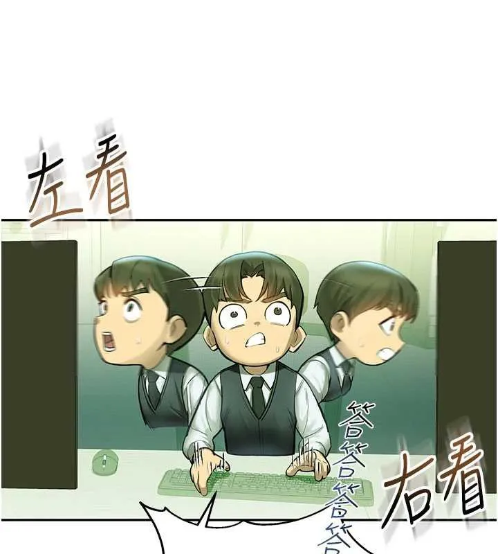 校园禁播角落 第2话-变态法学系主任的性癖 第64页