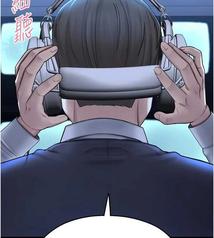 校园禁播角落 第2话-变态法学系主任的性癖 第192页