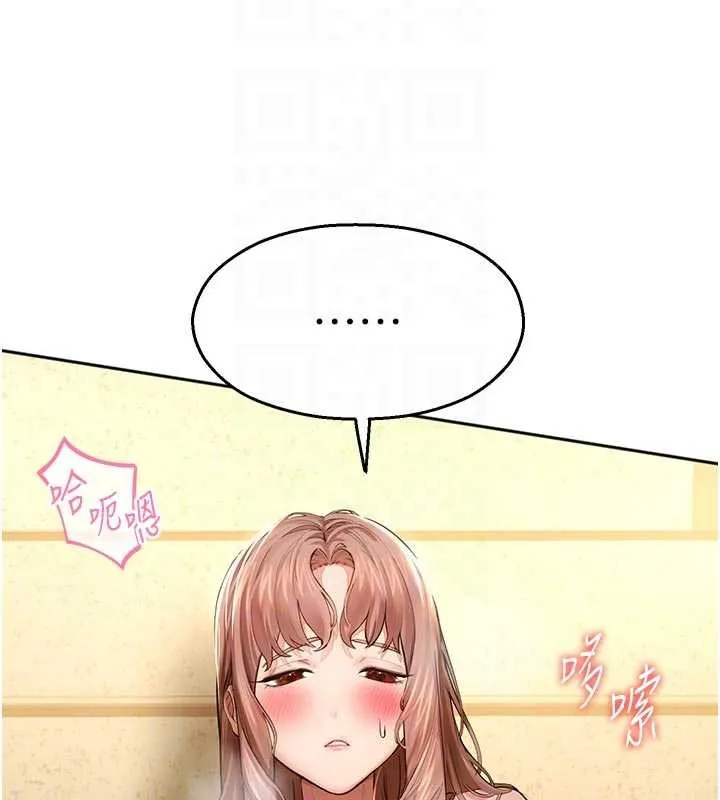 校园禁播角落 第3话-女大生自慰Live秀 第83页