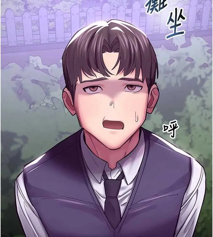 校园禁播角落 第3话-女大生自慰Live秀 第55页