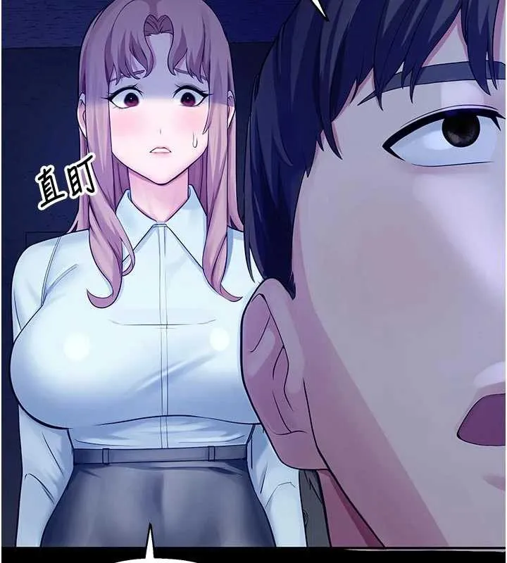 校园禁播角落 第3话-女大生自慰Live秀 第190页