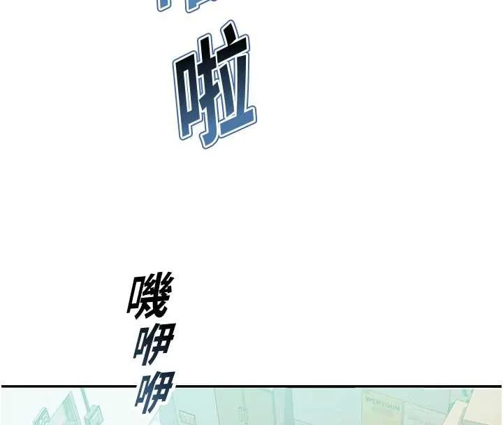 校园禁播角落 第3话-女大生自慰Live秀 第135页
