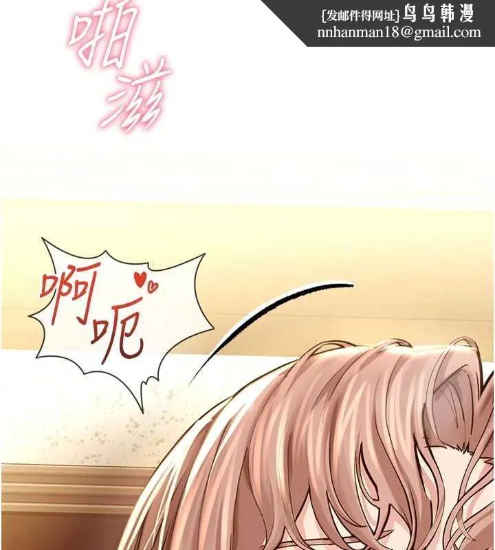 校园禁播角落 第3话-女大生自慰Live秀 第103页