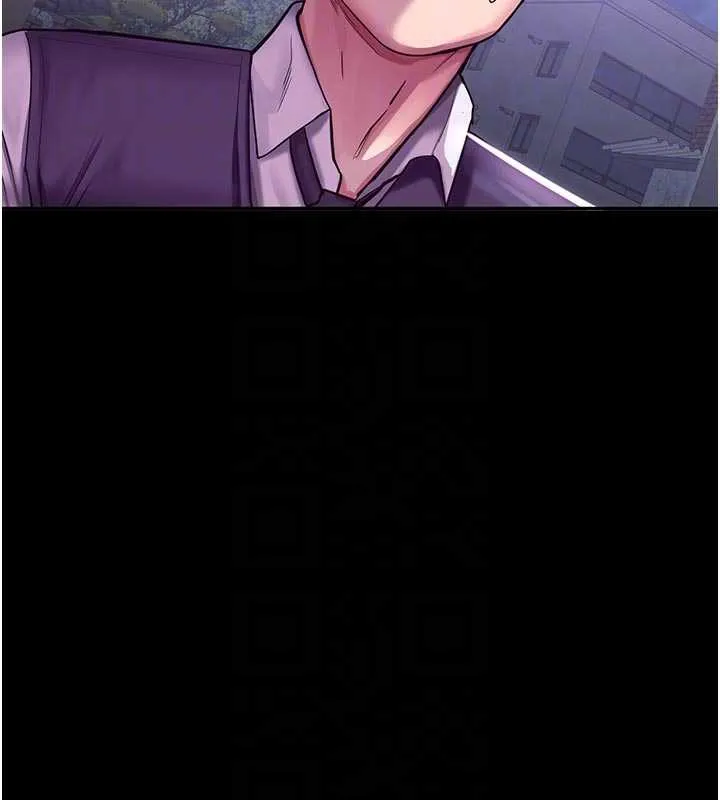 校园禁播角落 第3话-女大生自慰Live秀 第46页