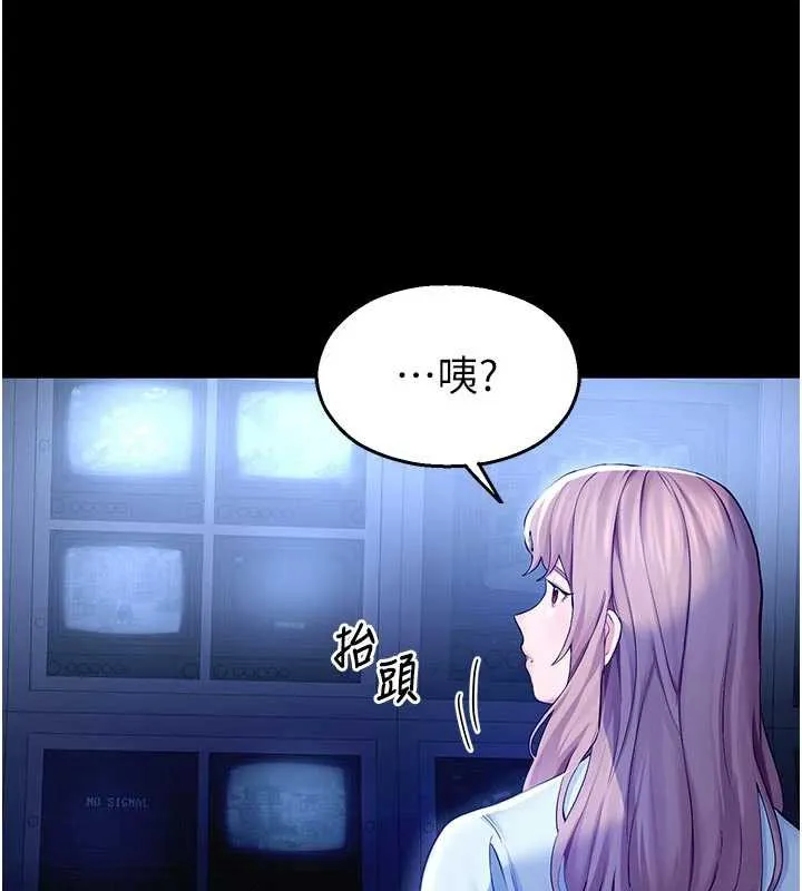 校园禁播角落 第3话-女大生自慰Live秀 第184页