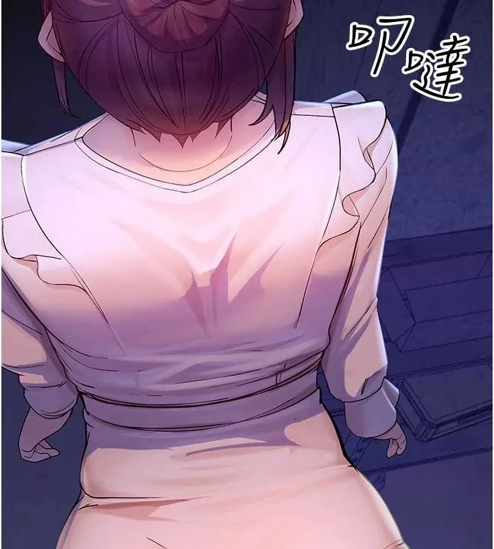 校园禁播角落 第3话-女大生自慰Live秀 第11页