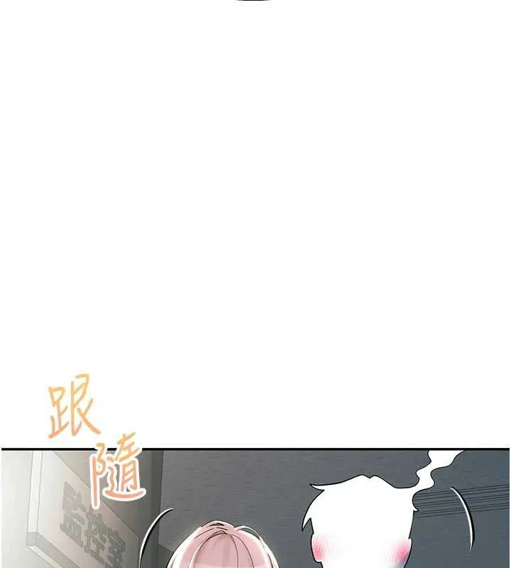 校园禁播角落 第3话-女大生自慰Live秀 第177页