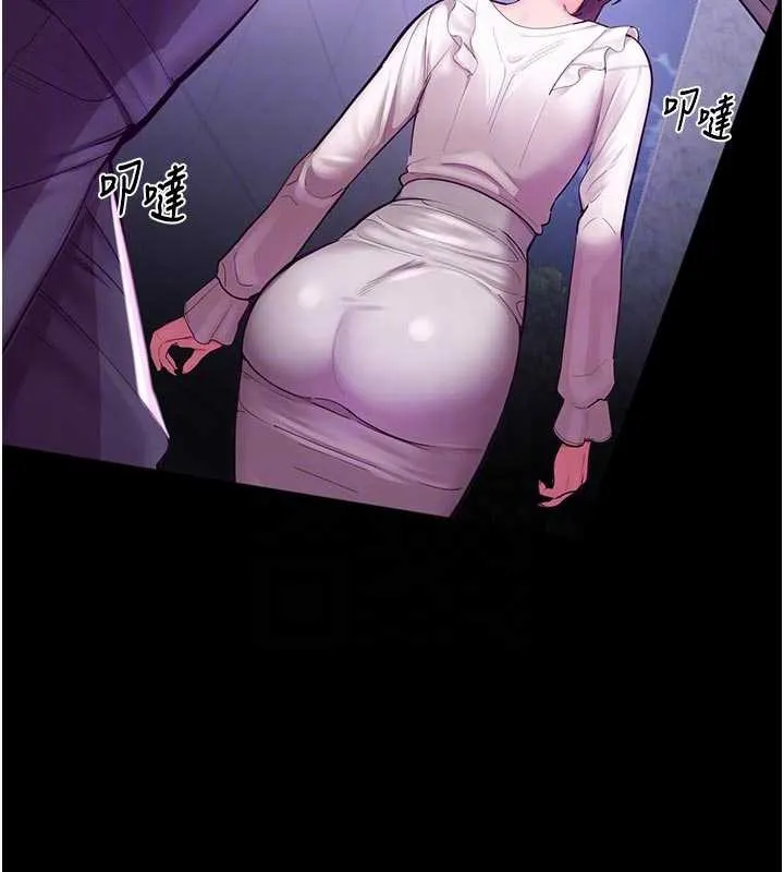 校园禁播角落 第3话-女大生自慰Live秀 第21页