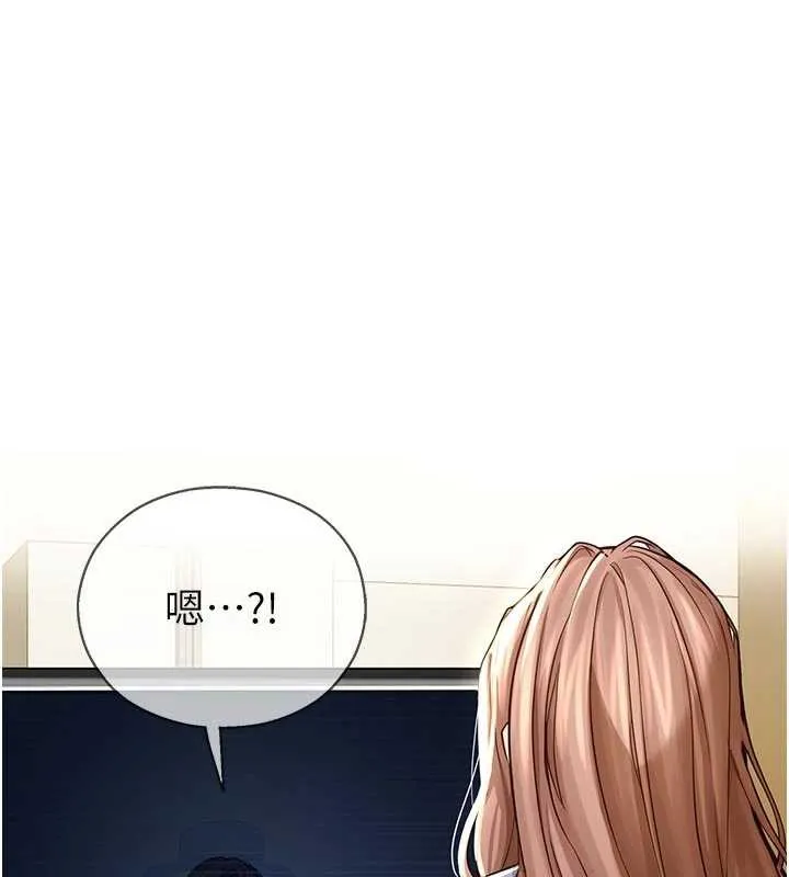 校园禁播角落 第3话-女大生自慰Live秀 第125页